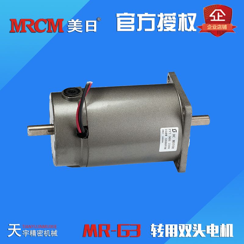 The US - Japan G3 drill grinder double head motor drill grinding machine size and small head separate grinding machine motor