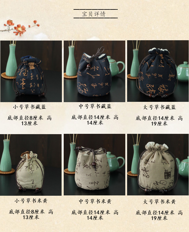 Ưu đãi đặc biệt Teacup Tellow Bag Cotton Cotton Set Tea Cup Storage Bag Travel Travel Tellow Quick Cup Cup Bag ấm pha trà thủy tinh