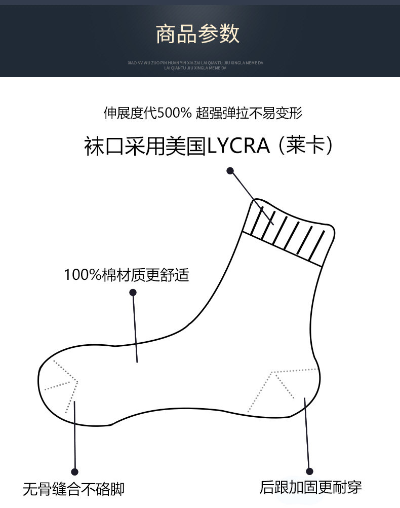 宝娜斯 阿瓦提长绒棉 男士透气吸汗防臭中筒袜 6双 图7