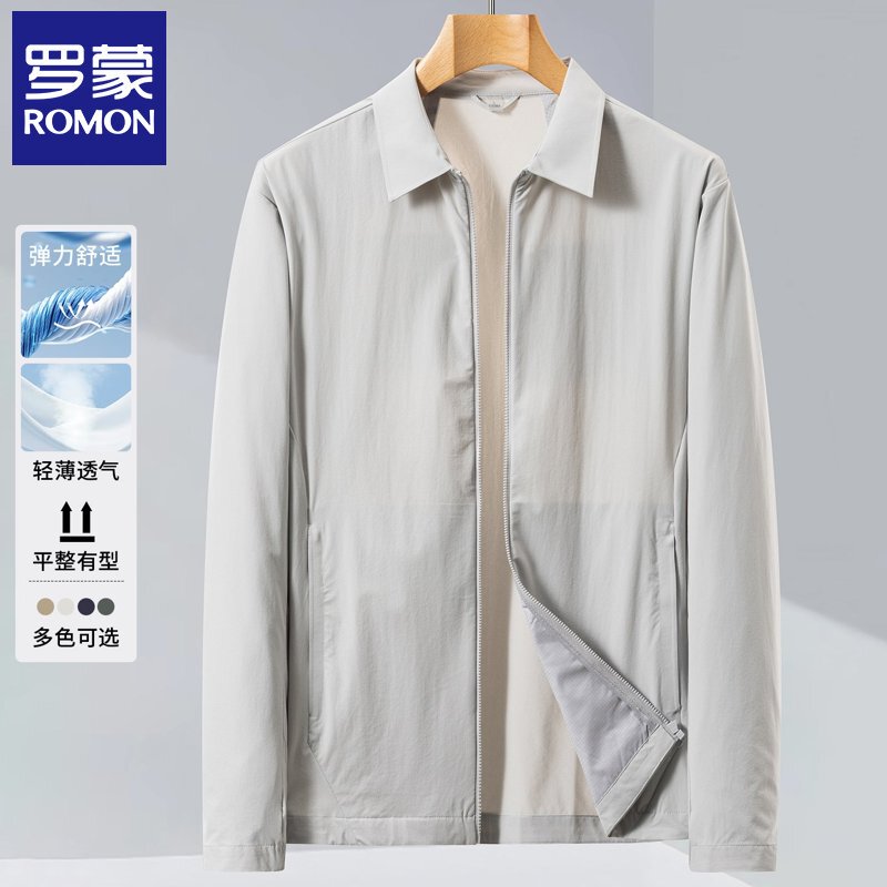 Romon Summer Ice Silk Sun Protection Jacket for Men, Ultra-Thin Breathable Casual High-End Coat, Stretchy Business Youth Skin Jacket