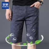 Летние тонкие шорты, штаны для отдыха, коллекция 2022, оверсайз