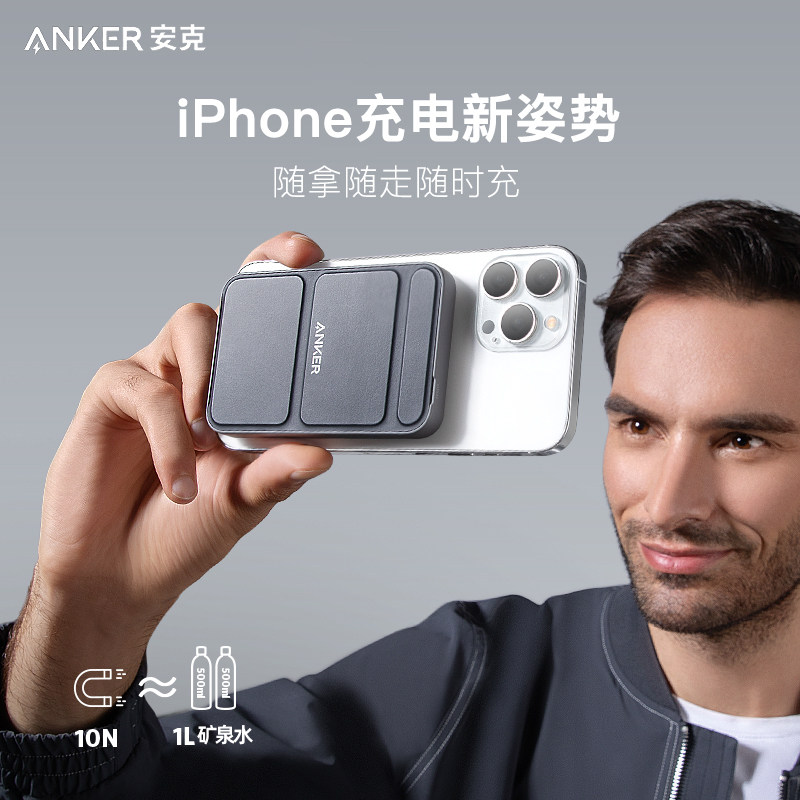 Anker Anke magnetic suction mobile charging MagGo Apple 13 wireless action power MagSafe fast charging iPhone12 mobile phone special ProMax external battery ultra-thin