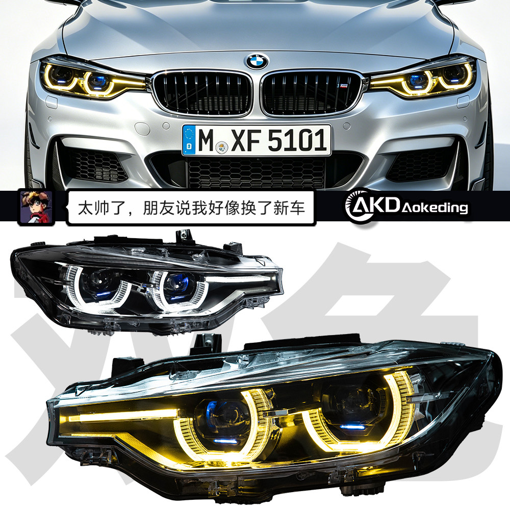 ใช้เฉพาะสำหรับไฟหน้า BMW ซีรีส์ 3 รุ่นปี 2012–2019 รุ่น F30 F35 F31 แบบดัดแปลง LCI พร้อมเลนส์คู่