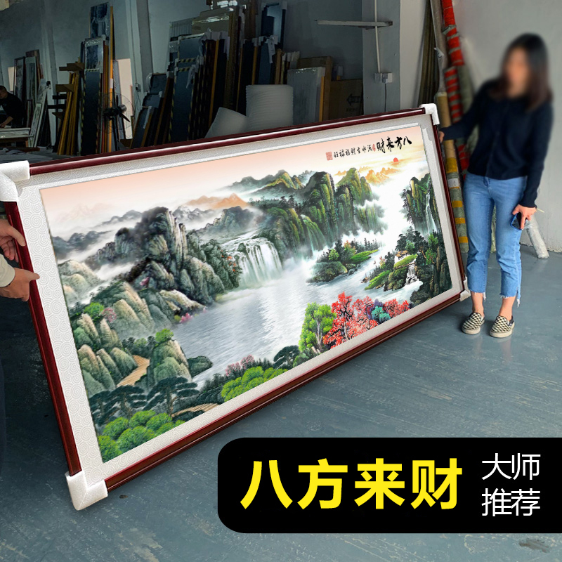 Sunrise over the East, a Cornucopia of Wealth, Landscape Calligraphy and Painting, Office Background Wall Decoration, Living Room Background Wall Decoration, Scenery Hanging Painting