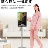 瀚林慧 Подруга бумага Big Screen Guardian Touch Casual Scual Long Life Lime Can Can Mobile TV голосует