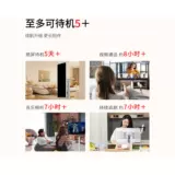 瀚林慧 Подруга бумага Big Screen Guardian Touch Casual Scual Long Life Lime Can Can Mobile TV голосует