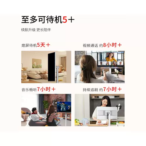 瀚林慧 Подруга бумага Big Screen Guardian Touch Casual Scual Long Life Lime Can Can Mobile TV голосует