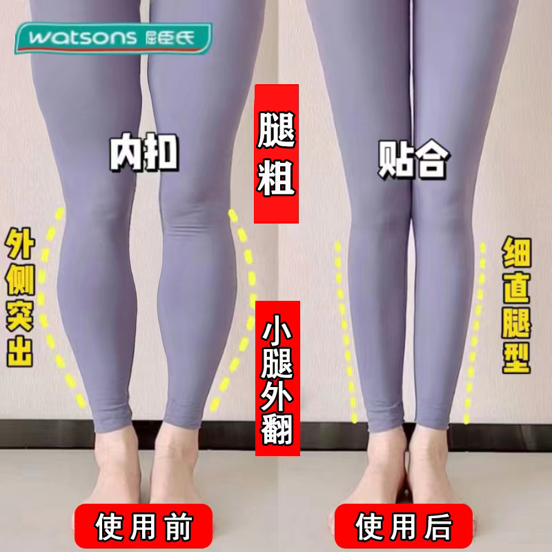 Straight Leg Corrective Insoles for O-Shaped Legs, X-Shaped Legs, Bow Legs, Calf Valgus, Foot Correction for Children and Adults, Comprehensive Posture Correction Products