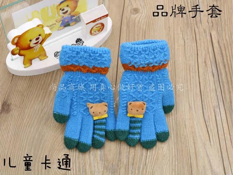 Gants pour enfants en de laine - Ref 2145168 Image 7