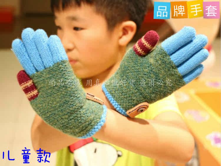 Gants pour enfants en de laine - Ref 2145164 Image 7