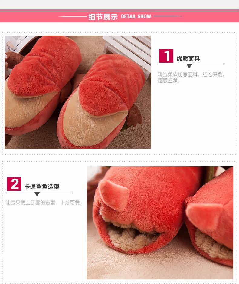 Gants pour enfants en velours - Ref 2145171 Image 18