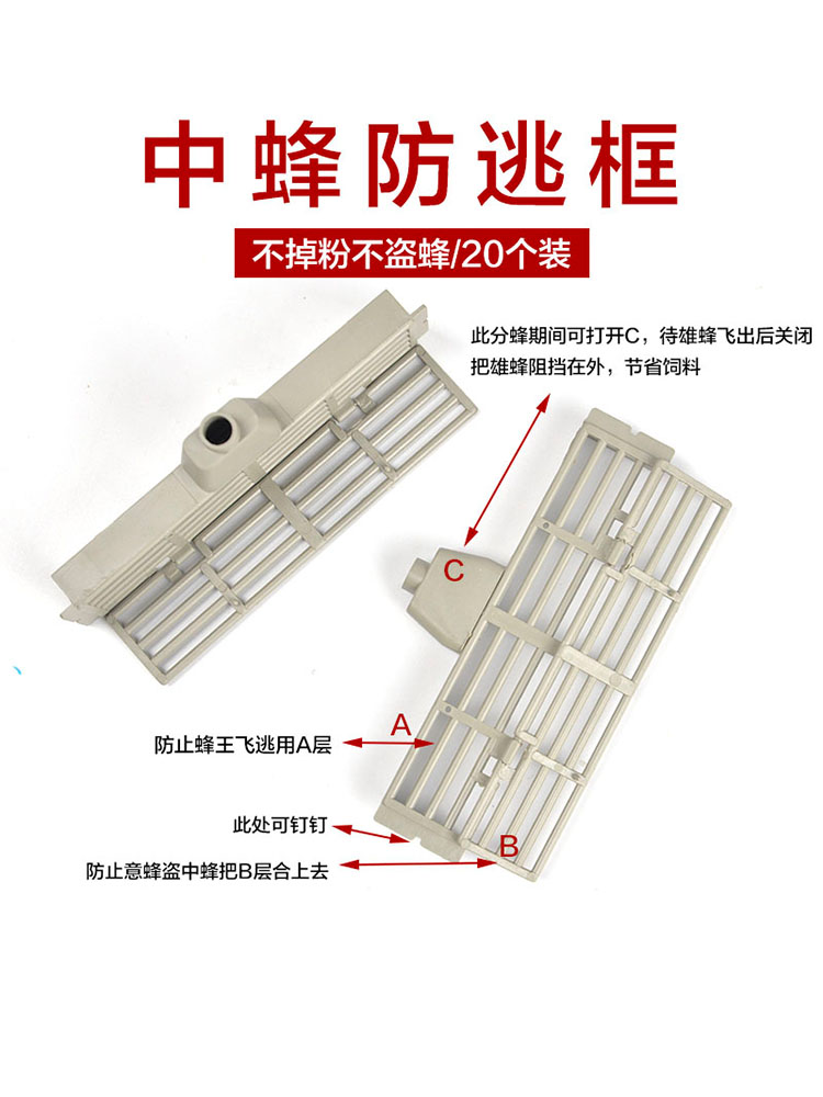 Bee multi-function anti-escape box anti-theft device Anti-queen escape Anti-theft bee door Bee box tools and supplies