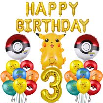 Pikachu genie ball aluminum film Balloon Magic Elf Ball Cartoon Children Toy Birthday Balloon Kindergarten