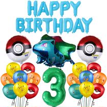 Pocket Genie Themed Toy Cartoon Styling Aluminum Film Balloon Leather Kachu Genre Ball Styling Balloon Treasure Dream