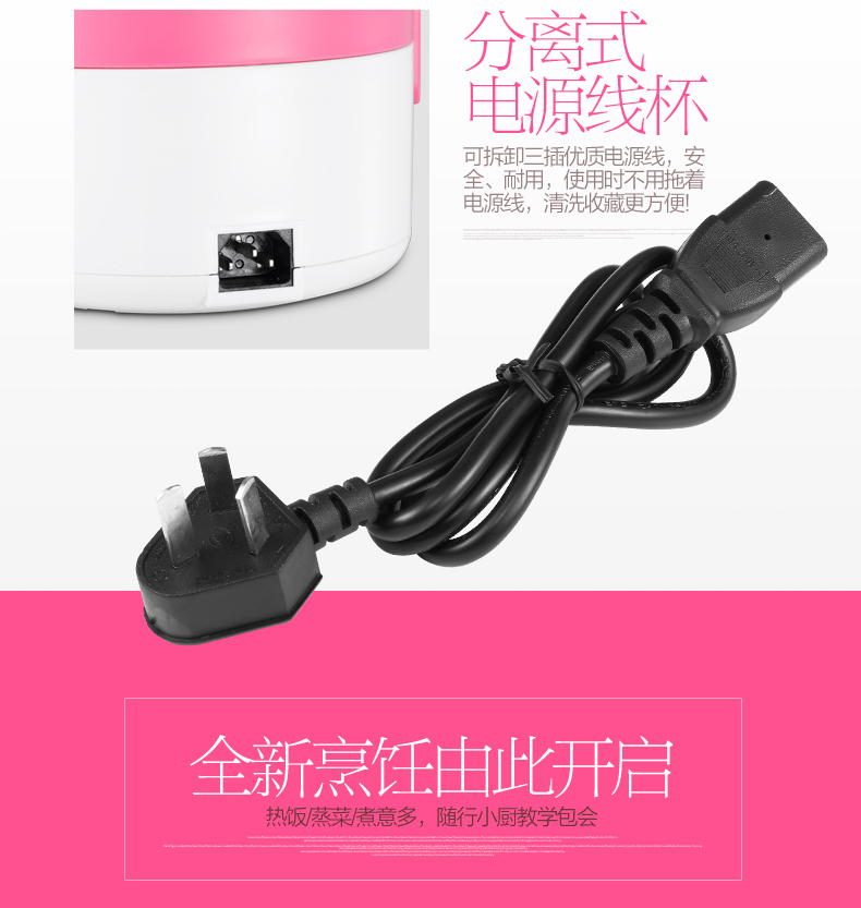 hộp com lock and lock cắm điện Raccoon nhỏ nấu ăn hộp cơm điện sạc cách điện có thể được cắm trong hộp cơm nóng tự động lót nồi cơm điện bằng thép không gỉ cà mên điện