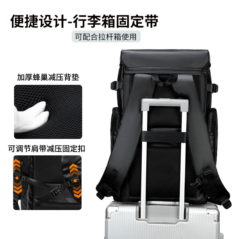 Travel Backpack Men's Large-Capacity Backpack 2025 New Short-Distance Business Trip Travel Computer Bag Luggage Backpack Men