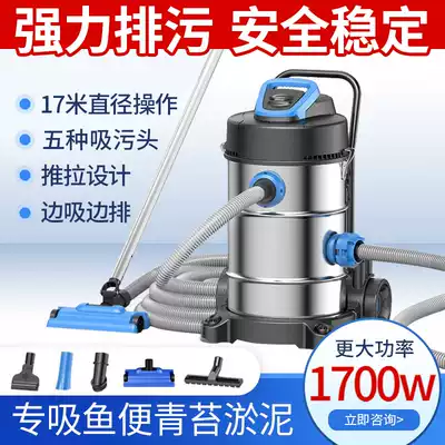 Sensen fish pond suction machine swimming pool landscape pool underwater vacuum cleaner fecal suction machine bottom manual cleaning suction machine