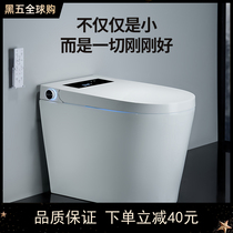 Okman smart toilet automatic toilet seat seat hot type warm air nozzle cleaning small apartment