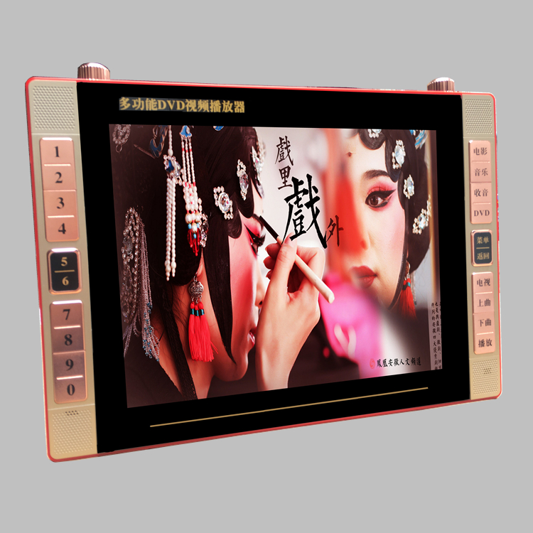 Backgammon 25 inch mobile DVD Home mini TV HD player Portable evd learning disc machine