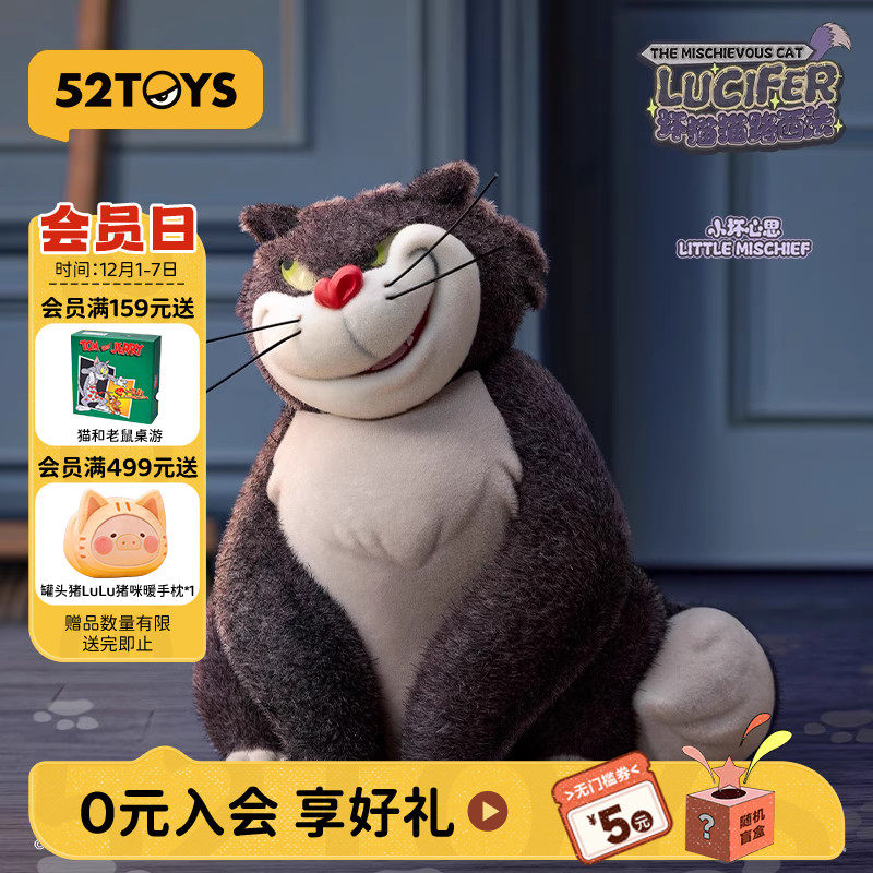 52TOYS Disney Bad Cat Lucifer Серия слепых коробок ручной работы Модная игрушка-кукла, украшение для куклы, подарок Изображение 1