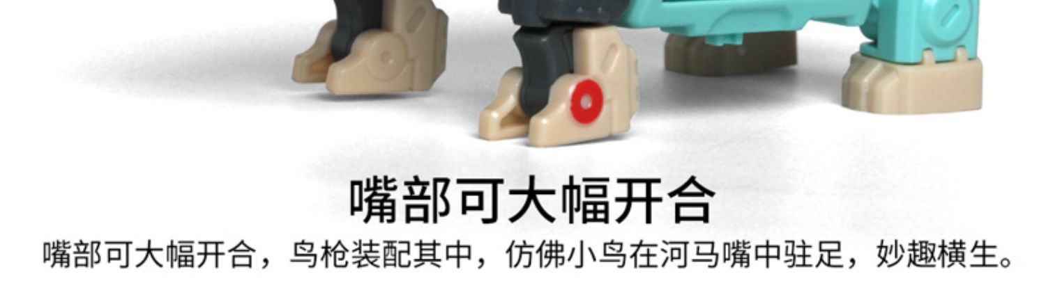 [52TOYS] quái thú 匣 sê-ri hơn đồ trang sức đồ chơi di động biến dạng hông Mạnhhe - Gundam / Mech Model / Robot / Transformers gundam mô hình