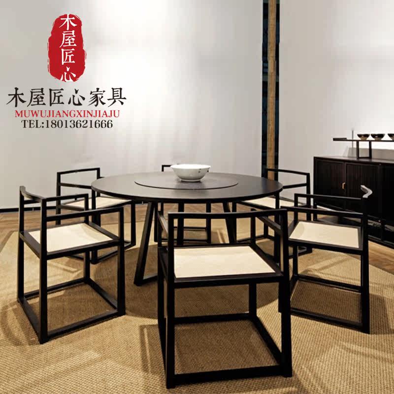 New Chinese Zen solid wood round table simple modern dining table and chair combination hotel club sales model room customization