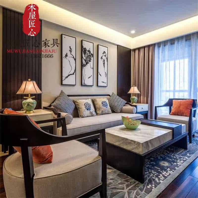 New Chinese solid wood sofa Small family style Living room Modern minimalist Zen Decent Board Room Villa Sofa furniture Customized