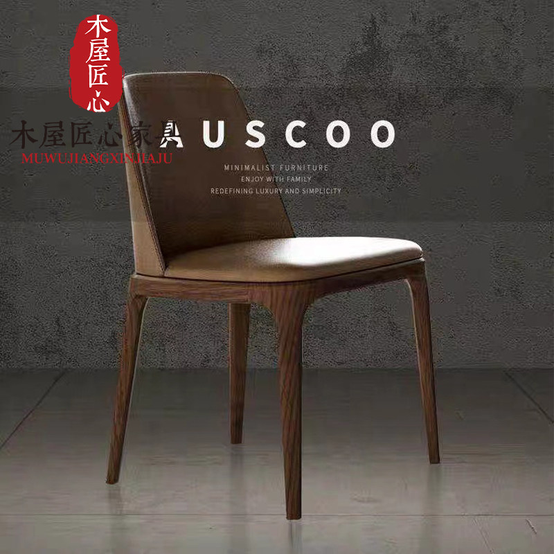 New Chinese style dining chair modern solid wood minimalist backrest sloth computer chair living room dining room dining room dining room with club furniture