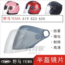  Mustang YEMA619 623 626 Electric motorcycle helmet Goggles Half helmet sunscreen fog HD mask