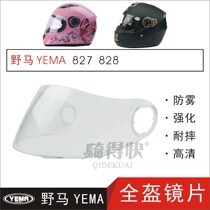  Mustang YEMA 827 828 electric motorcycle full composite helmet lens full helmet anti-fog mask windshield J1