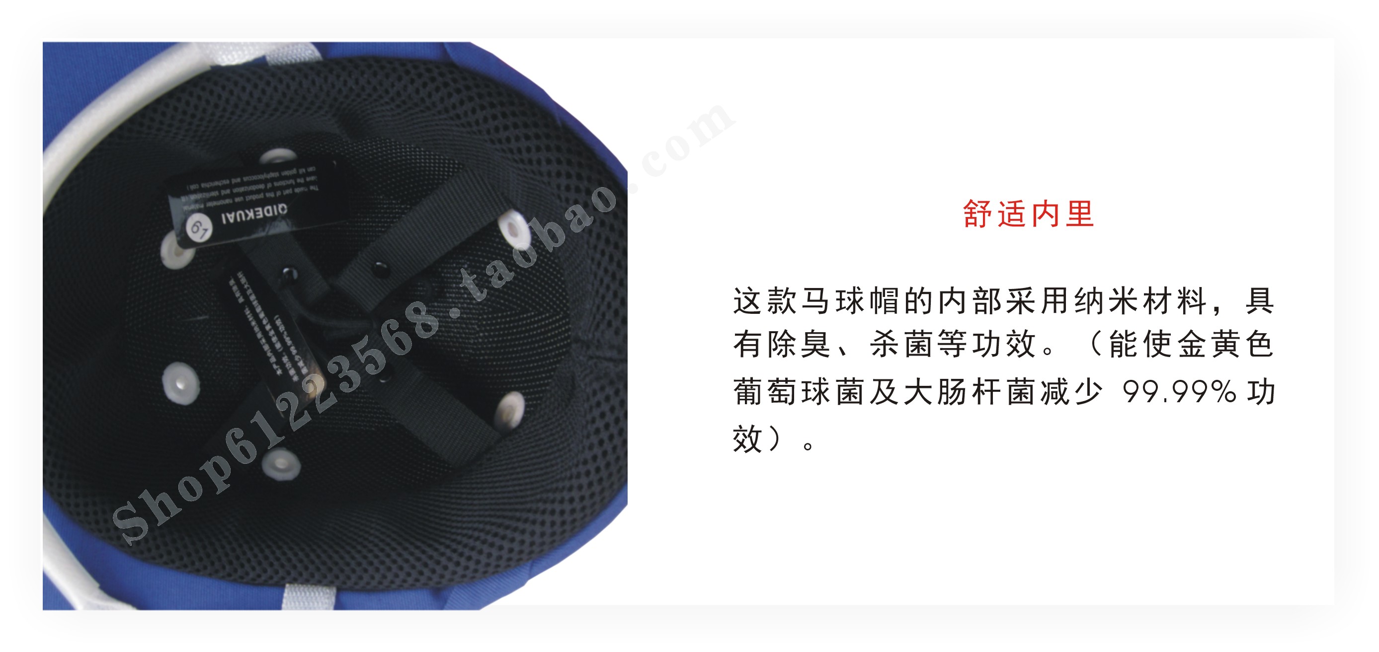 Article sports equestres QIDEKUAI - Ref 1381224 Image 11