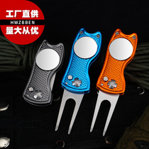 Green Fork Universal Golf Course Fork Folding Utility Metal Aluminum Handle Tools Gift Accessories Supplies