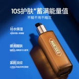 左颜右色 Кофейная эссенция, подтягивающая сыворотка для ухода за кожей, увлажняющий крем