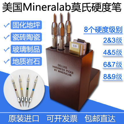 Mohs Hardness Test Pen Level 2-9, American Mineralab Mohs Hardness Tester, Floor Tile Mohs Measuring Instrument