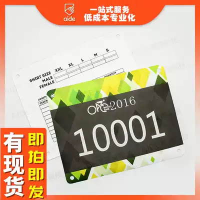 Customized Waterproof DuPont Paper Number Cloth Number Brand Marathon Runner Race Recognition Tavik