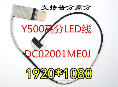 Associate IdeaPad Y500 high score notebook screen line liquid crystal screen flat cable pup Y500