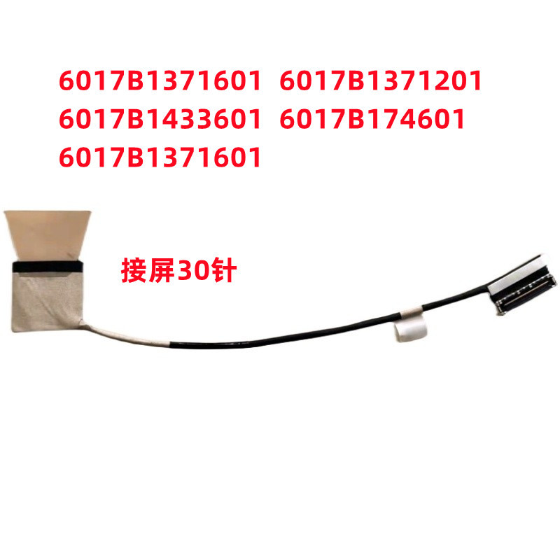 Hp 745 740 840 845 G7 G8 Screen Cable 30-Pin Screen Flex Cable 6017B1371601