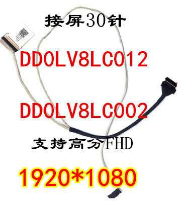 Lenovo Ideapad Shoyang E42-80 Screen Line High FHD Screen Line 1920 * 1080 Display Screen Wire