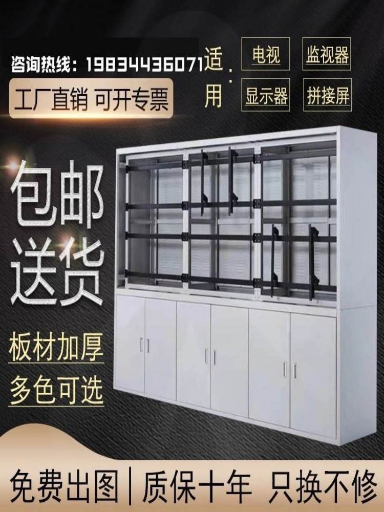 TV WALL CABINET MULTISCREEN DISPLAY SCREEN WRAPPING EDGE MONITOR MONITOR RACK WALL-MOUNTED SPLICING SCREEN CABINET FLOOR HOLDER-TAOBAO