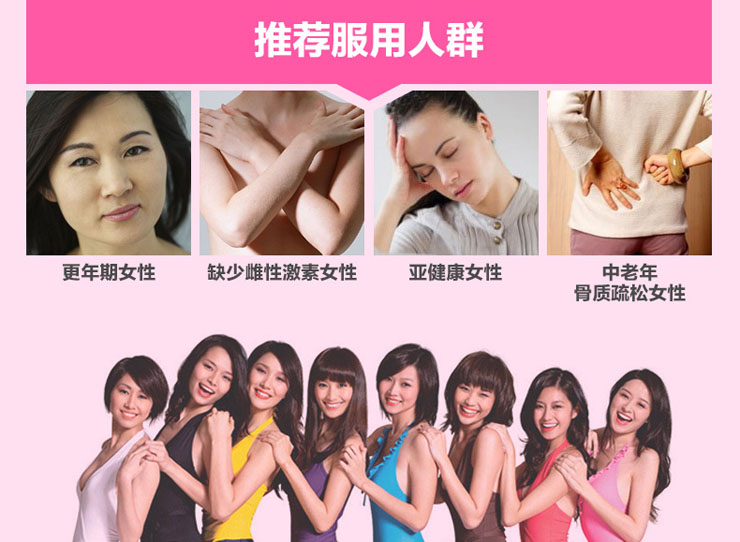 Viên nang mềm canxi isoflavone đậu nành cô đặc sản phẩm bổ sung điều hòa sức khỏe phụ nữ có thể dùng estrogen progesterone thấp - Thực phẩm sức khỏe thực phẩm chức năng tăng chiều cao