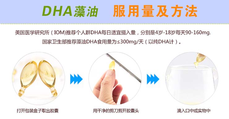 Phosphatidylserine viên dầu cá DHA dành cho phụ nữ mang thai dành cho phụ nữ mang thai sinh viên dinh dưỡng và sức khỏe có thể ghi nhớ - Thực phẩm dinh dưỡng trong nước viên uống tảo biển