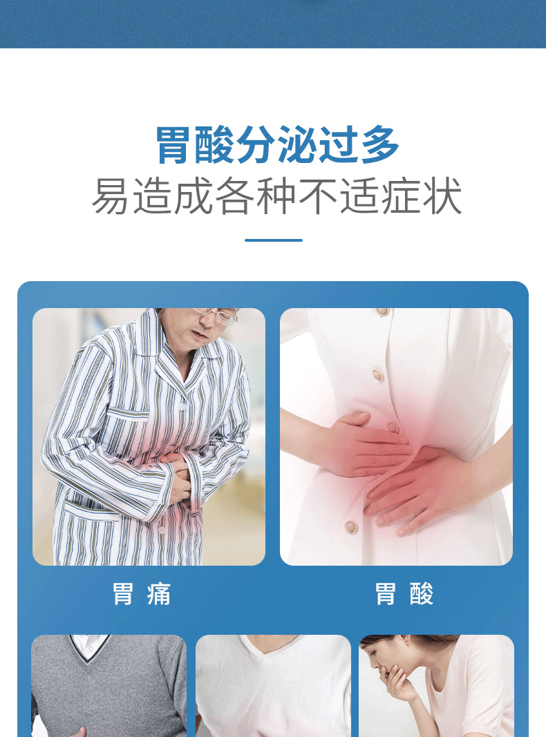 【美國現貨秒發】洛力通 奧美拉唑腸溶膠囊 治療胃酸過多 反酸 燒心 幽門螺旋桿菌四聯藥 20粒/每盒