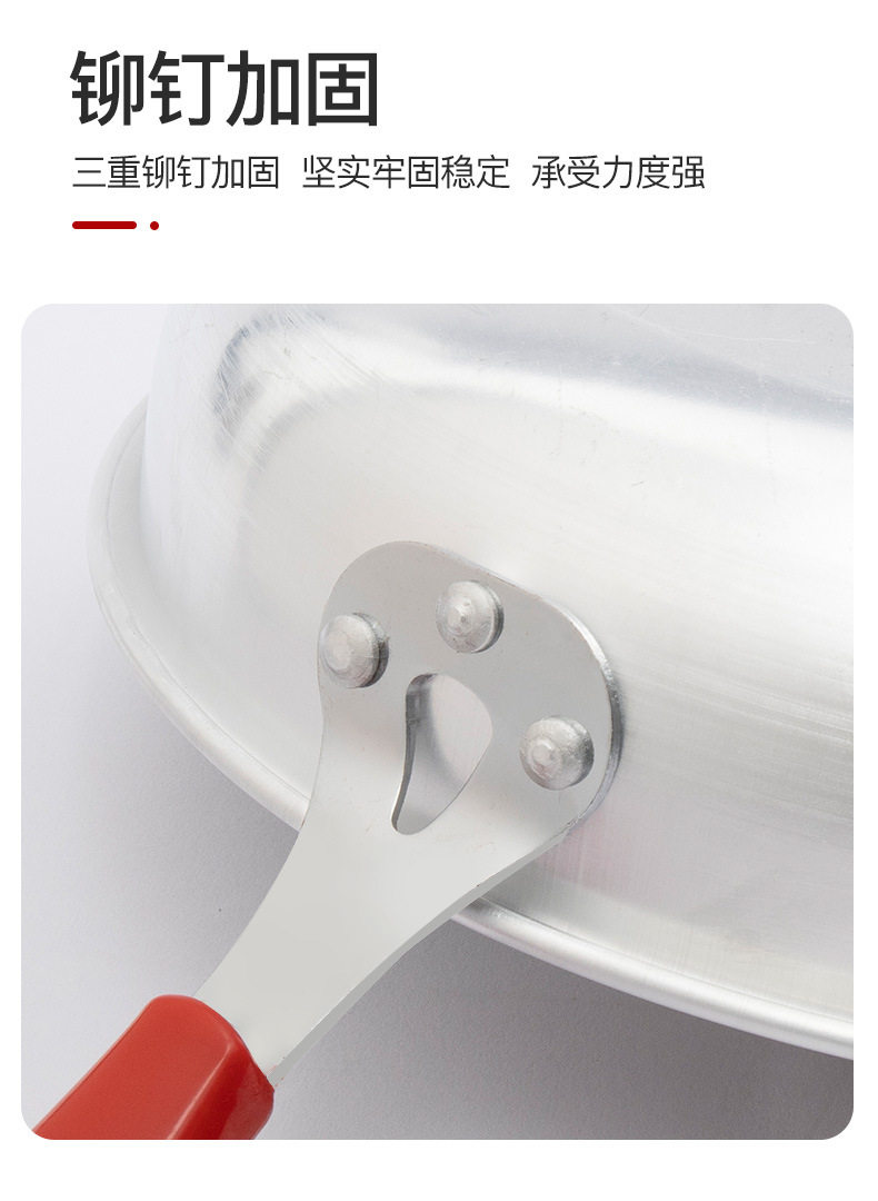 鋁炒鍋_13.jpg