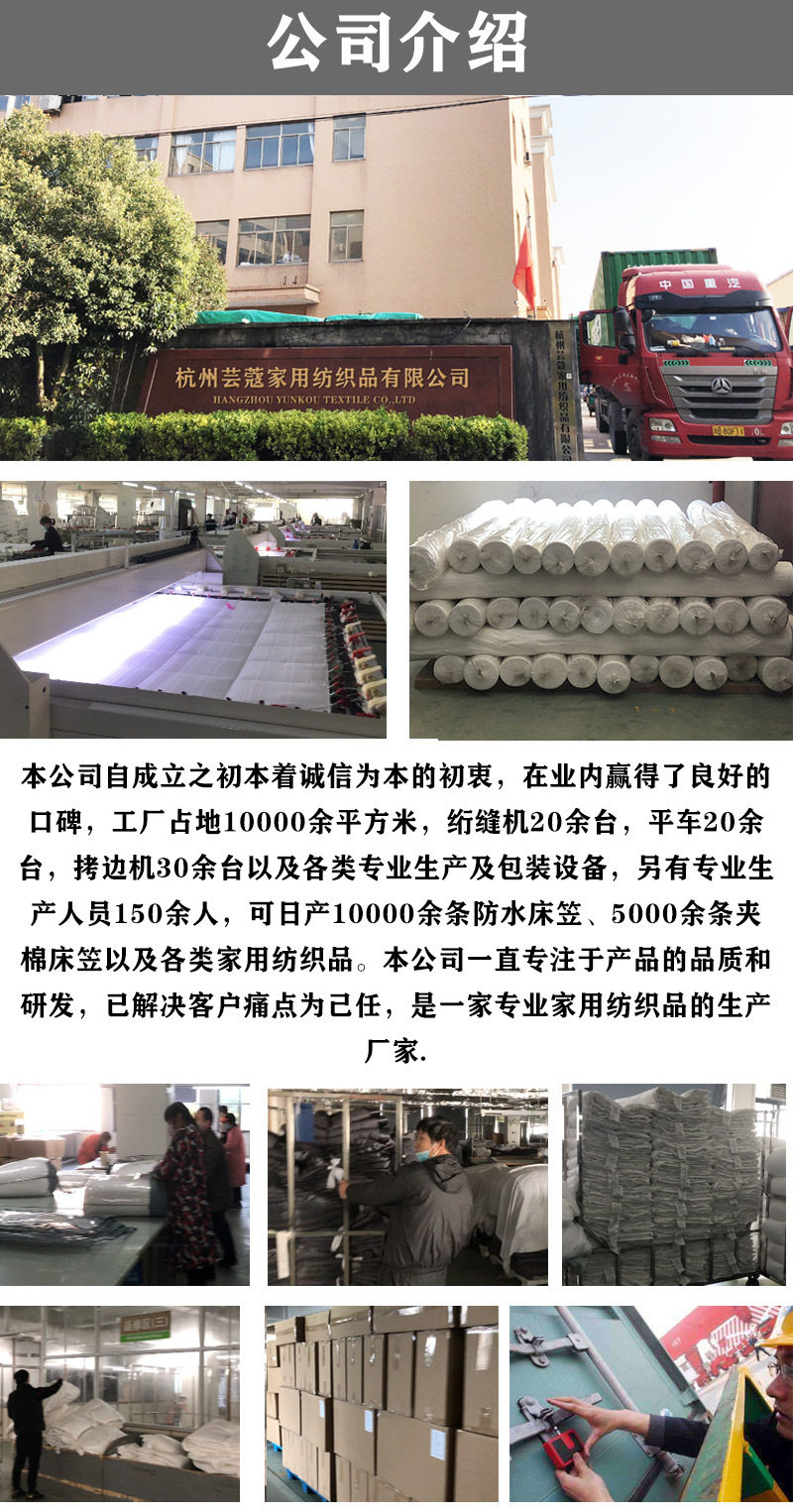 工廠介紹加上浮雕 拷貝