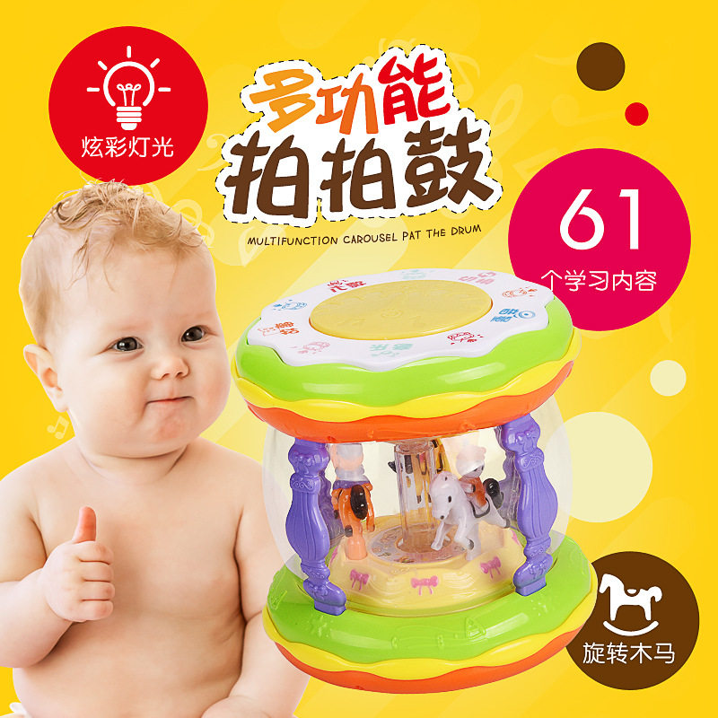 Clap drum music drum rechargeable Dream amusement Park Carousel Infant baby early education 0-3 years old toy