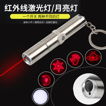 Five-in-one strong flashlight laser light moon light infrared pen LED lighting portable light outdoor Medical