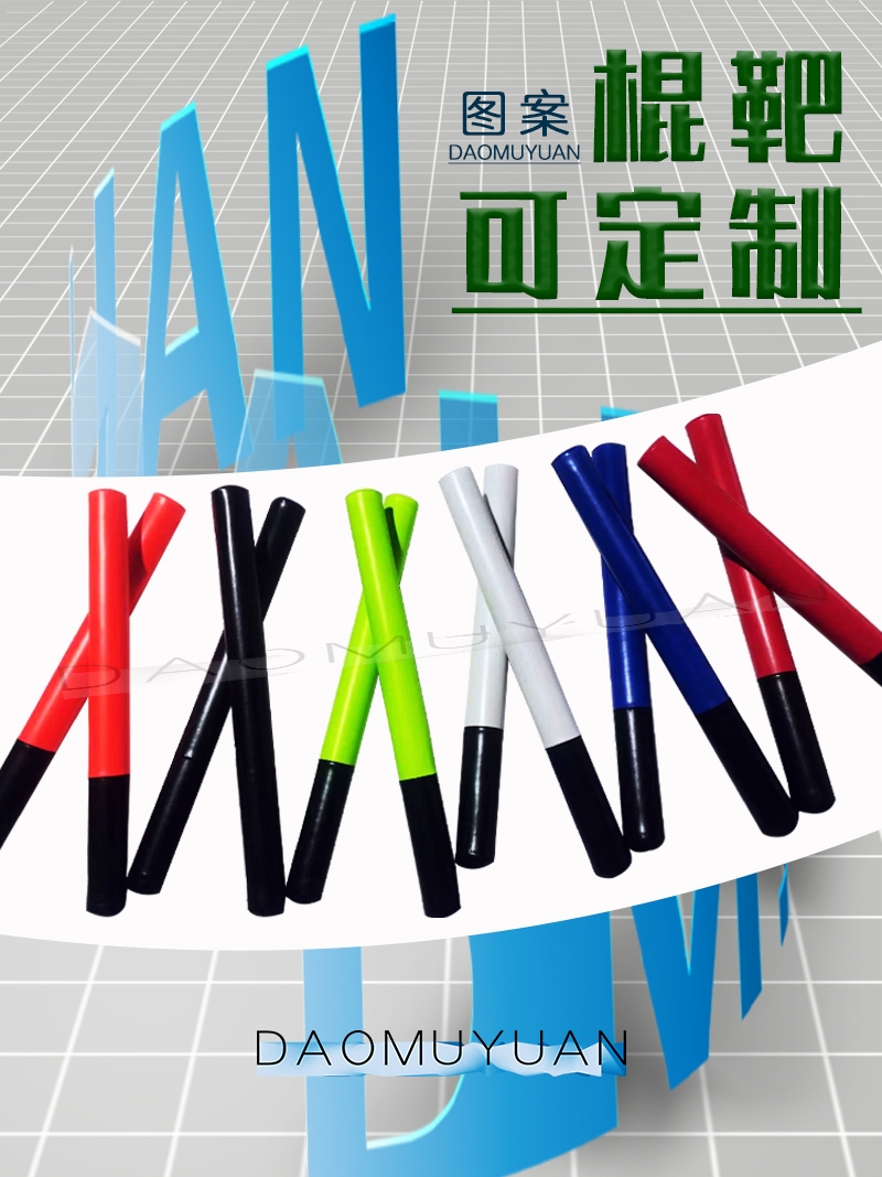 Training Reaction Stick Boxing Stick Target Taekwondo Boxing Dodging Reaction Training Soft Stick Sponge Loose to Hide Speed-Taobao