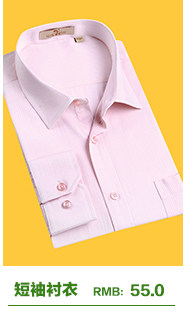 Costume homme en polyester pour automne - Ref 1554574 Image 8