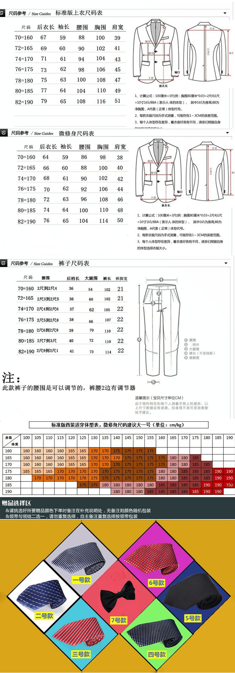 Costume homme en polyester pour automne - Ref 1568271 Image 3