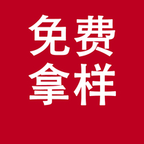 Consultation with customer service (free of charge)